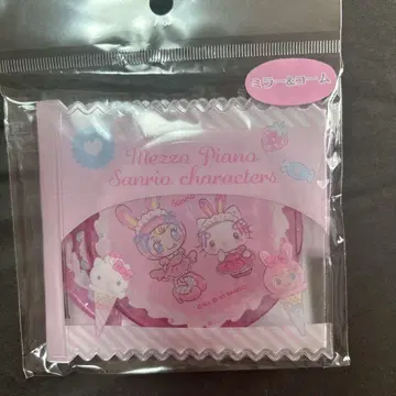 [미개봉 새상품] 산리오 x 메조 피아노 케이스 포함 거울&빗 세트