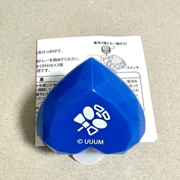 컬러풀 피치 나오키리 링 라이트 토부 동물공원