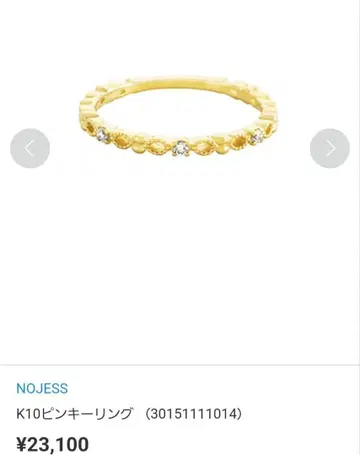 노제스 K10 다이아몬드 반지 1호 카스미소우 시스루