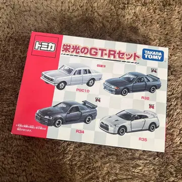 토미카 영광의 GT-R 세트 4대