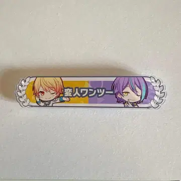 프로세카 흠집 배지 텐마 츠카사 카미시로 루이 괴짜 원투 칭호 배지