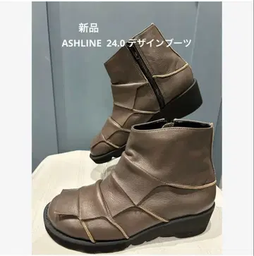 ASHLINE 24.0 디자인 부츠