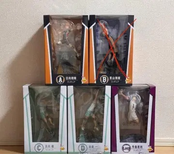 하이큐 피규어 4종 세트 Happy 복권 제일복권