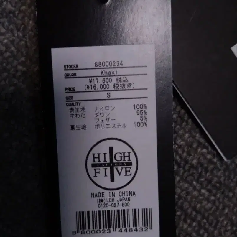 8번째 상품 이미지