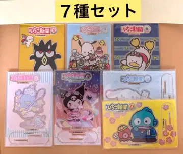 산리오 캐릭터즈 딸기신문 50TH 아크릴 스탠드 [ 7종 세트 ]