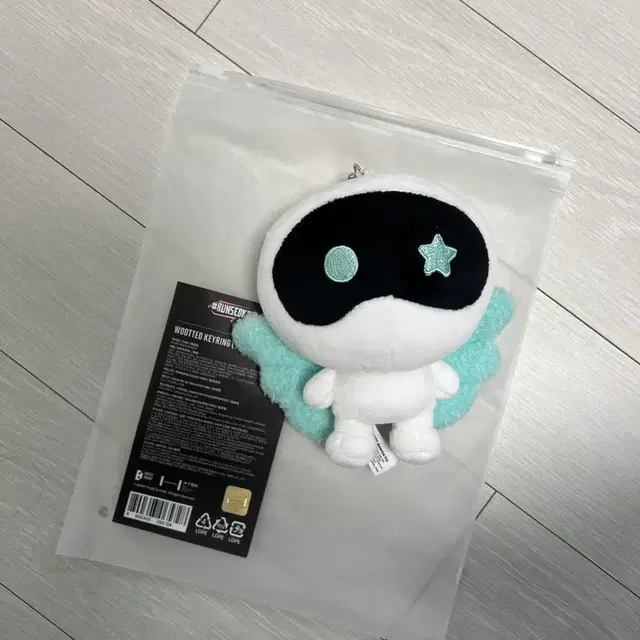 Wootted keyring Runseokjin