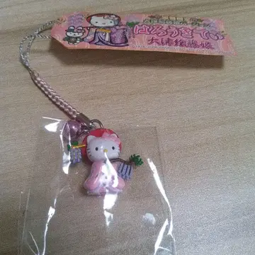 지역 한정 키티 오쓰에 후지무스메