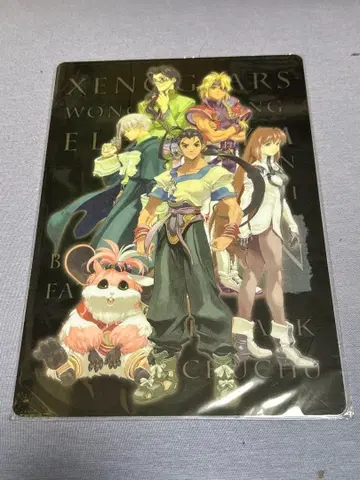 1998년 당시물 Xenogears 제노기어스 책받침 페이 기어 엘리