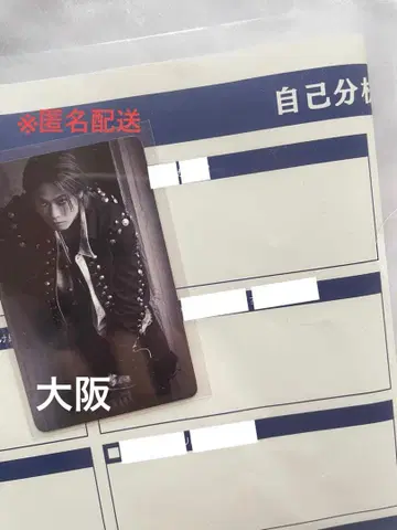 자기 분석 시트 생명 불태우는 법 전시회