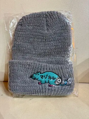 mxmxm 매지컬 모쉬 미스핏츠 니트 모자 쥐 니트 모자