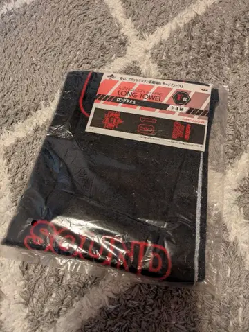 에반게리온 신극장판 서드 임팩트 제레 롱 타월 제일복권 레어