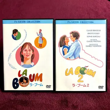 라붐('80 프랑스), 라붐 2('82 프랑스) DVD 세트