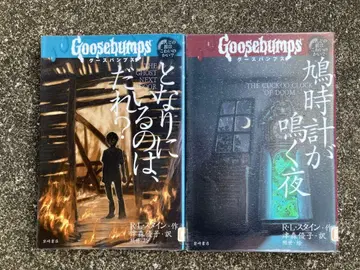 구스 펌프스 9권+10권 전 2권 세트