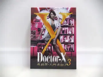 미개봉 닥터X 시즌3 DVDBOX