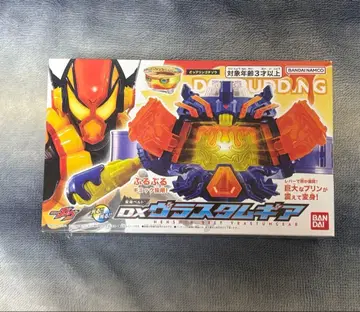 블라스타움 기어