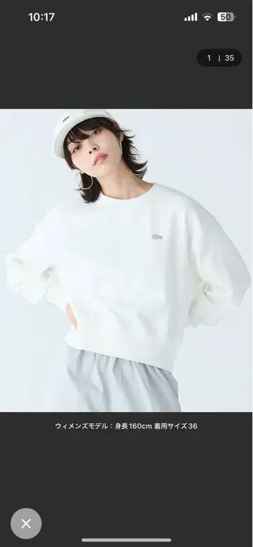 라코스테 크롭 크루넥 맨투맨 40 사이즈 XL