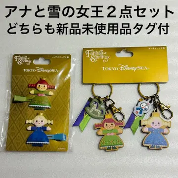 디즈니씨 판타지 스프링스 아나와 눈의 여왕 종합 세트