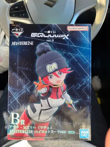 GQuuuuuuX 제일복권 B상 아마테 유즈리하 하이 로트 수트v