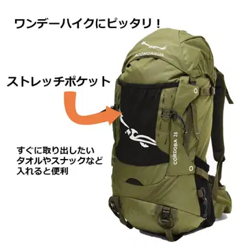 ACONCAGUA 35 백팩 올리브 그린