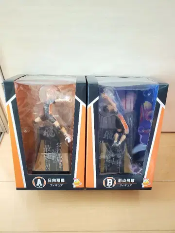 하이큐!! Happy 복권 A상 B상 피규어