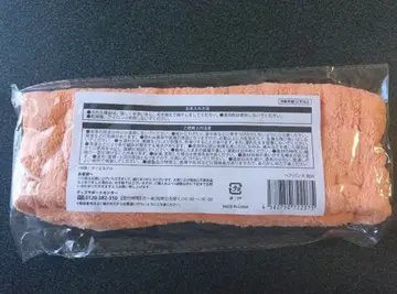 무카이 코지 헤어밴드