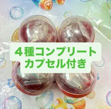 릴린린 가챠 캡슐 토이 컴플리트 스카이블루 화이트 빨간색 브라운 2025