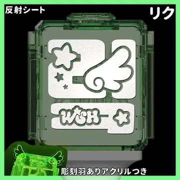 리쿠 NCT WISH 응원봉 스티커 깃털 포함 아크릴