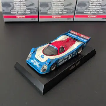 Calsonic Nissan R92CP 1992 미니카