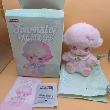 DIMOO Journal of New Life 봉제인형 펜던트
