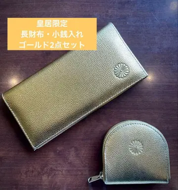 [ 당일 발송 ] 황궁 장지갑 천연 가죽 골드 금/코인 케이스 동전 지갑