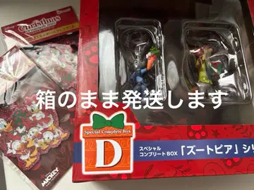 크리스마스 디즈니 복권 닉 주디 주토피아 아크릴 오너먼트