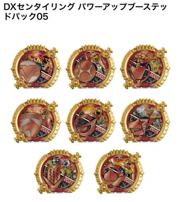 DX 센타이링 파워업 부스티드 팩 05 고쥬우쟈