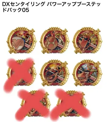 DX 센타이링 파워업 부스티드 팩 05 고쥬우쟈