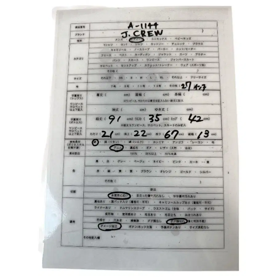 8번째 상품 이미지