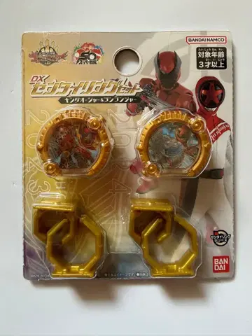 DX 센타이 링 세트 킹오거 & 분붐저