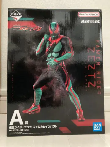 가면라이더 제츠 제일복권 A상