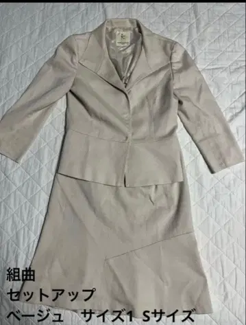 새상품급 쿠미쿄쿠 스커트 셋업 베이지 테일러드 자켓 사이즈 1 S