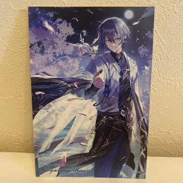 니지산지 코야나기 로우 온쿄 엽서