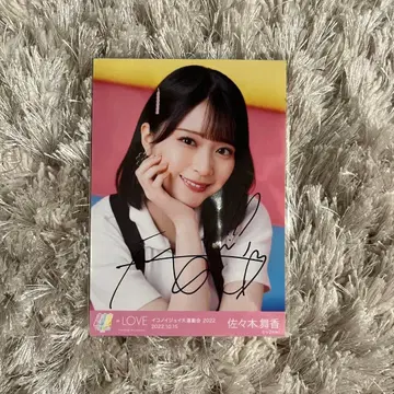 =LOVE 사사키 마이카 이코노이조이2023 오프닝 의상 친필 브로마이드