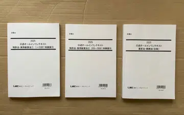 2025 구술 올인원 텍스트 변리사 구술시험 대책 미기입