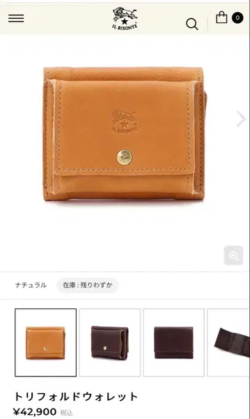 트라이폴드 지갑 내추럴