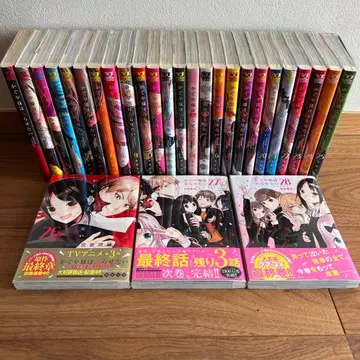 카구야 님은 고백받고 싶어 1~28권 전권 세트