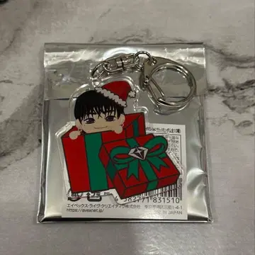 Treasure 지훈 크리스마스 키링