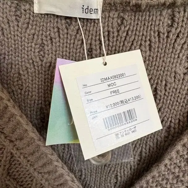 5번째 상품 이미지