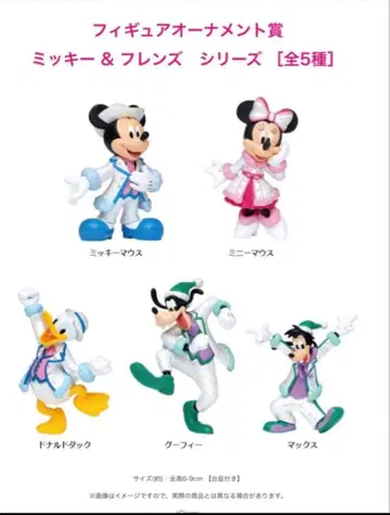 디즈니 크리스마스 오너먼트 복권