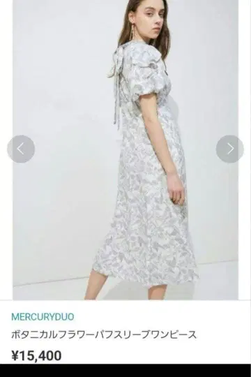 MERCURYDUO 보타니컬 플라워 퍼프 슬리브 원피스