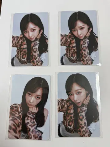 aespa Giselle 정리