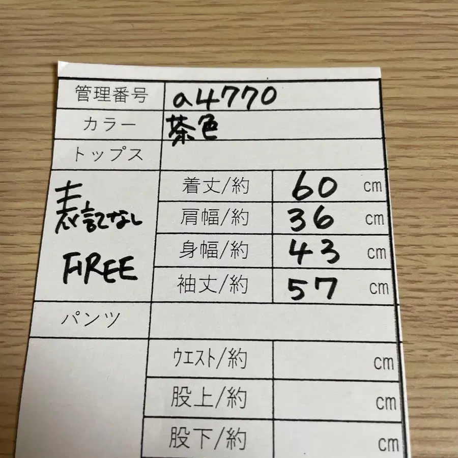 8번째 상품 이미지