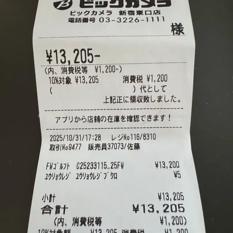 5번째 상품 이미지