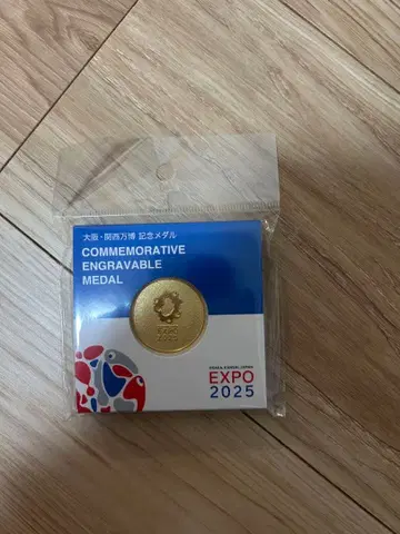 EXPO 2025 오사카 만국박람회 기념 메달